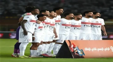 موعد مباراة الزمالك وديكيداها في إياب دور الـ32 من الكونفدرالية الإفريقية 2025 وتفاصيل التأهل المحتملة